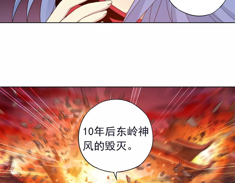 第40话 十年前的预言84
