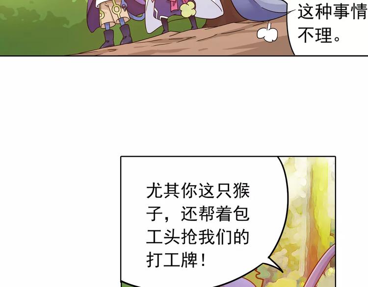 第38话 预言师巫君落36