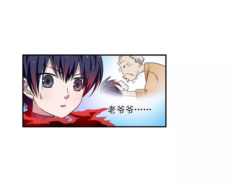 第5话 铁布衫与千舞燕三式96