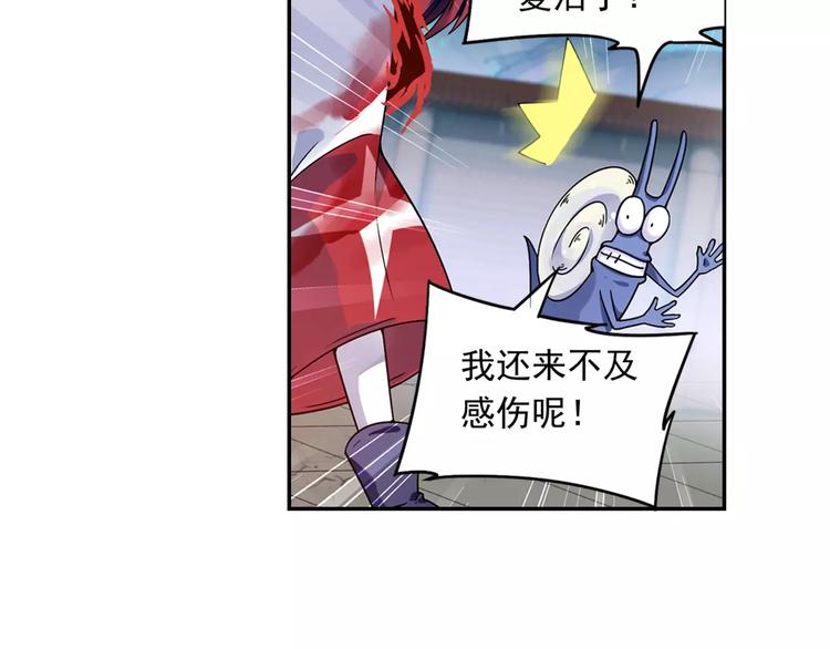 第32话 合体的2分半钟！38