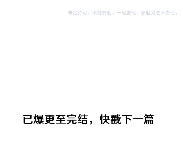 第39话 偷东西的迦迦？88