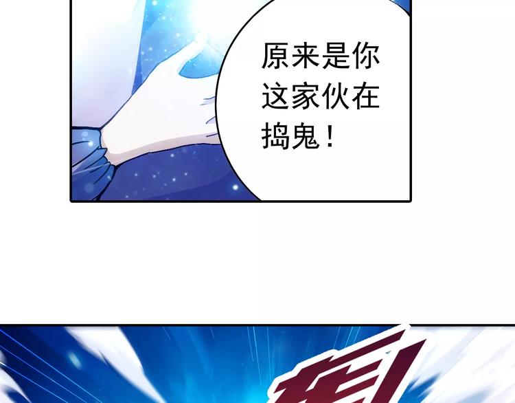 第12话 白仙师葬身云海51