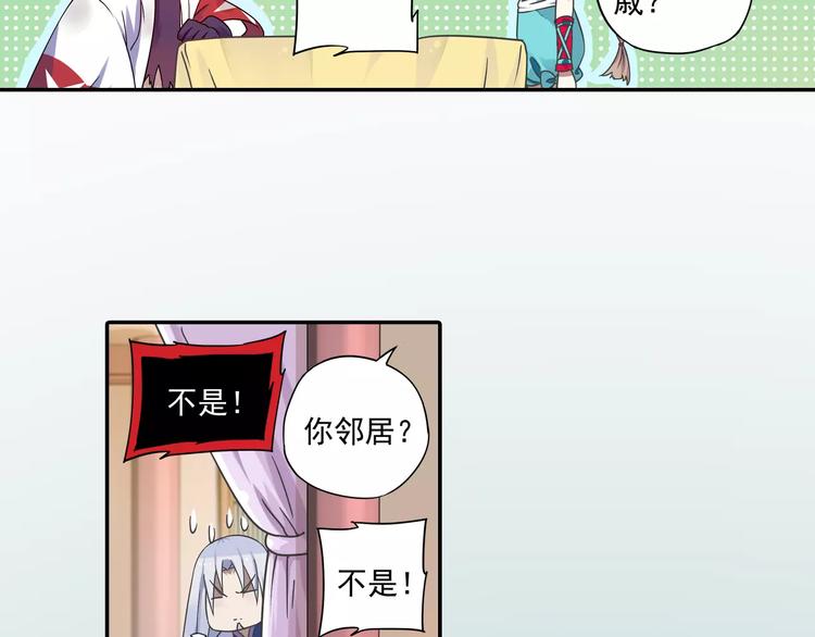 第7话 目标云海夺回灵魂68