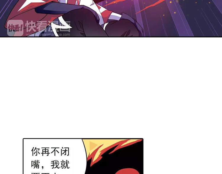 第3话 审试官有999条命！78