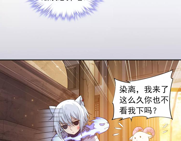第35话 喜欢与讨厌67