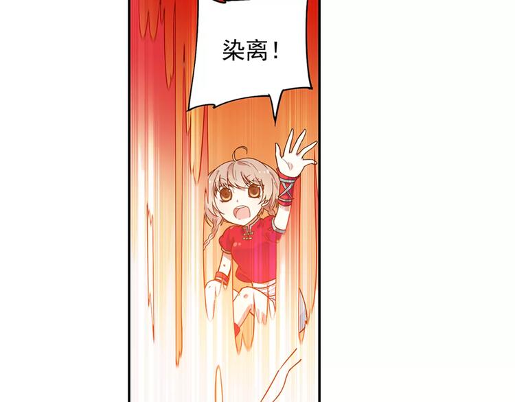 第30话 原来是瓮中捉鳖37