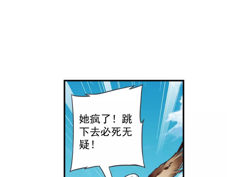 第0+1话 瓶子里的小姑娘&amp;amp;小仙不修仙161