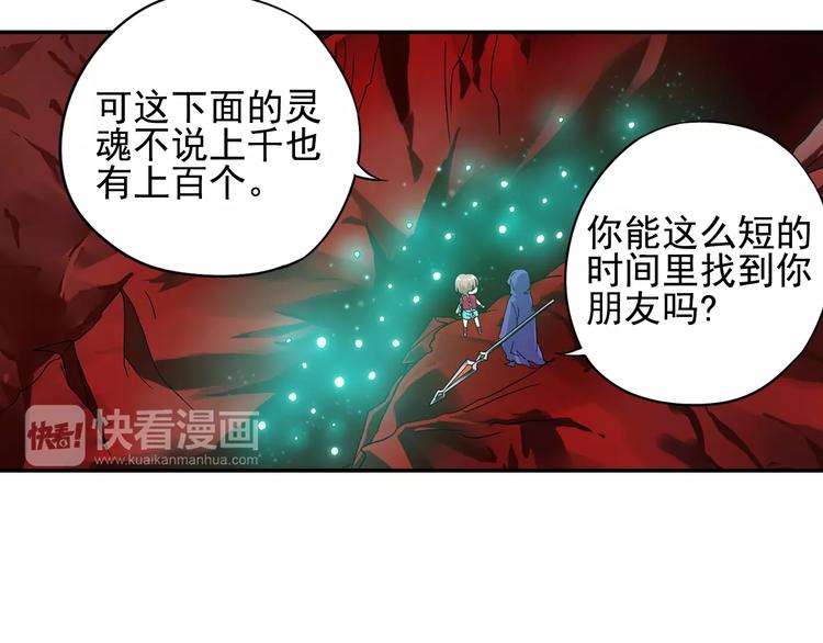 第9话 被封印的灵魂18