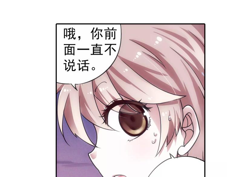 第12话 白仙师葬身云海106