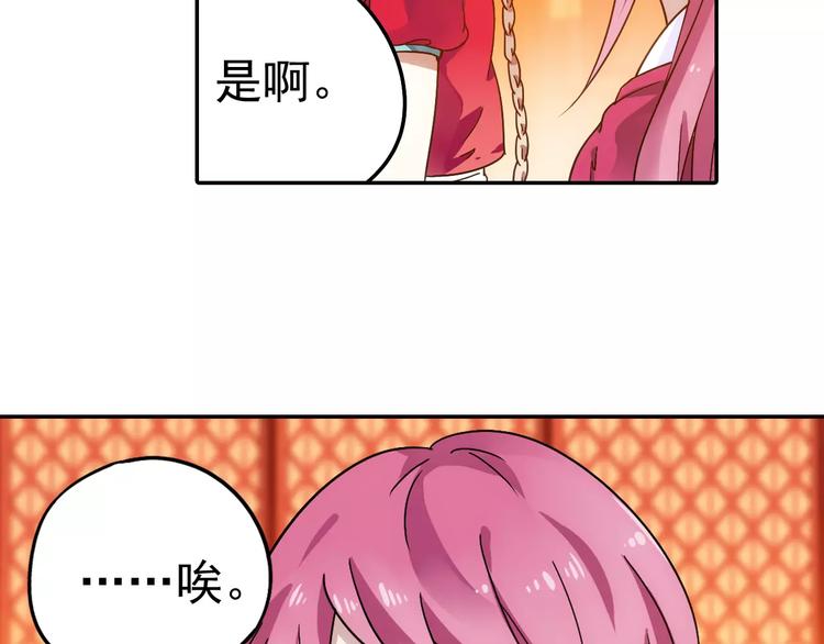 完结篇 回去吧！39