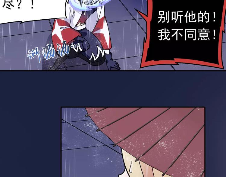 完结篇 回去吧！87