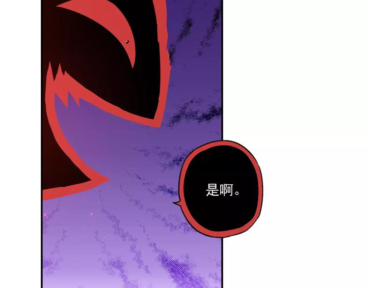 第8话 小仙！快到我肚子里来！4
