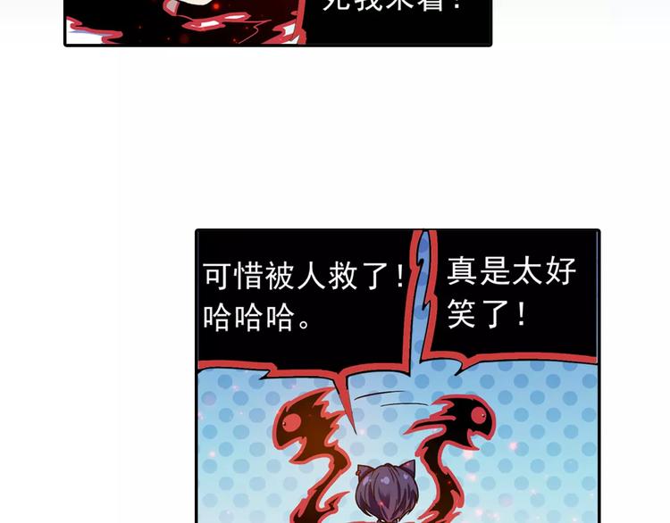 第3话 审试官有999条命！74