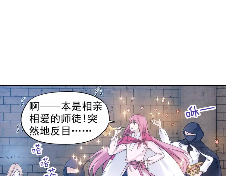 第33话 狙击阵被摧毁了！77