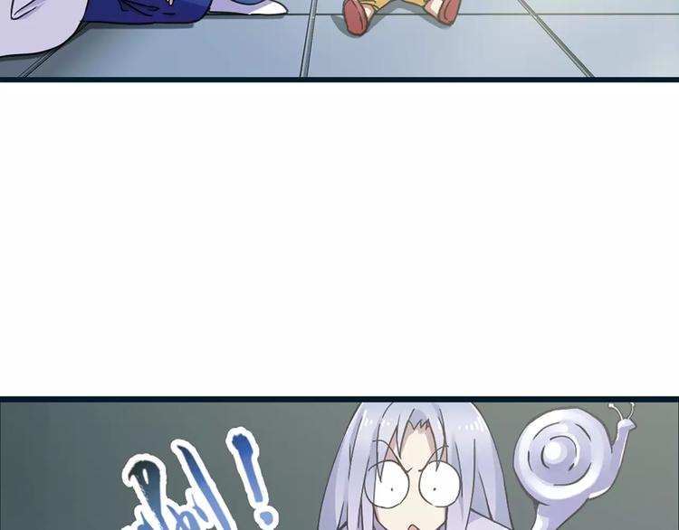 第0+1话 瓶子里的小姑娘&amp;amp;小仙不修仙75