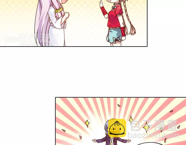 第39话 偷东西的迦迦？38