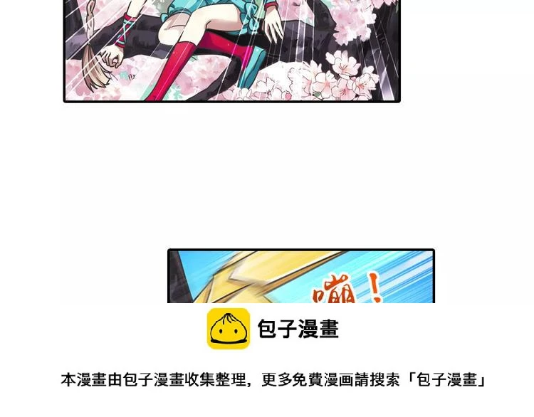 第4话 被讨厌的千舞燕49