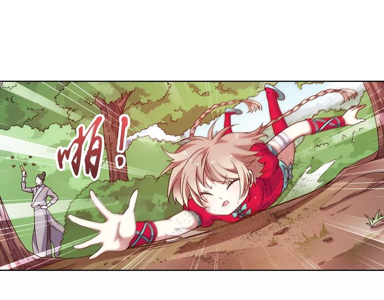 第37话 被抢走的打工牌51
