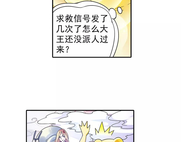 第25话 苹果园偷袭术76