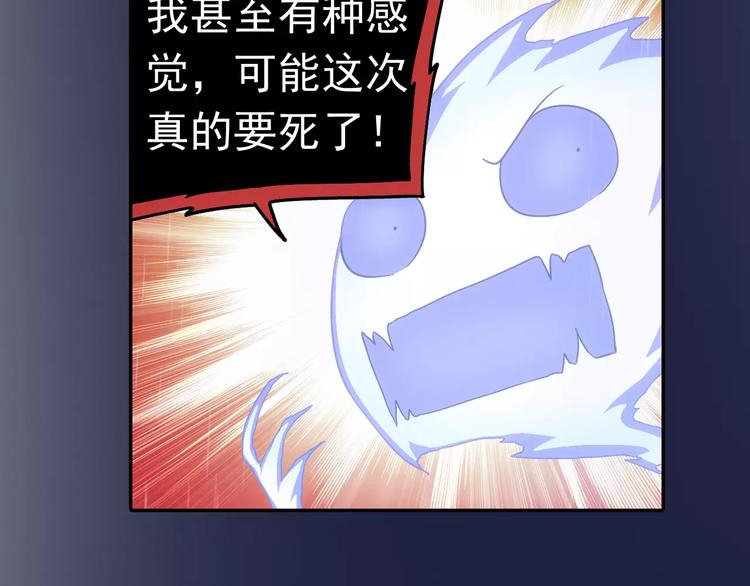 完结篇 回去吧！110
