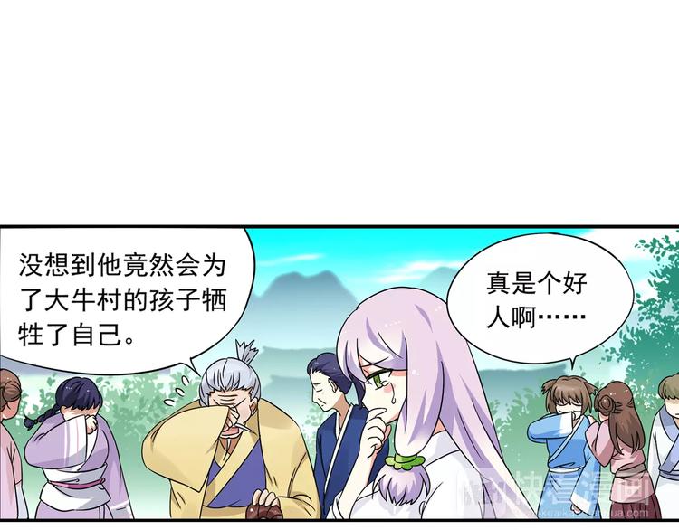第13话 欢迎回家！62