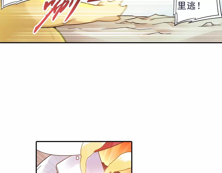 第23话 歼灭金钱蛙（中）40