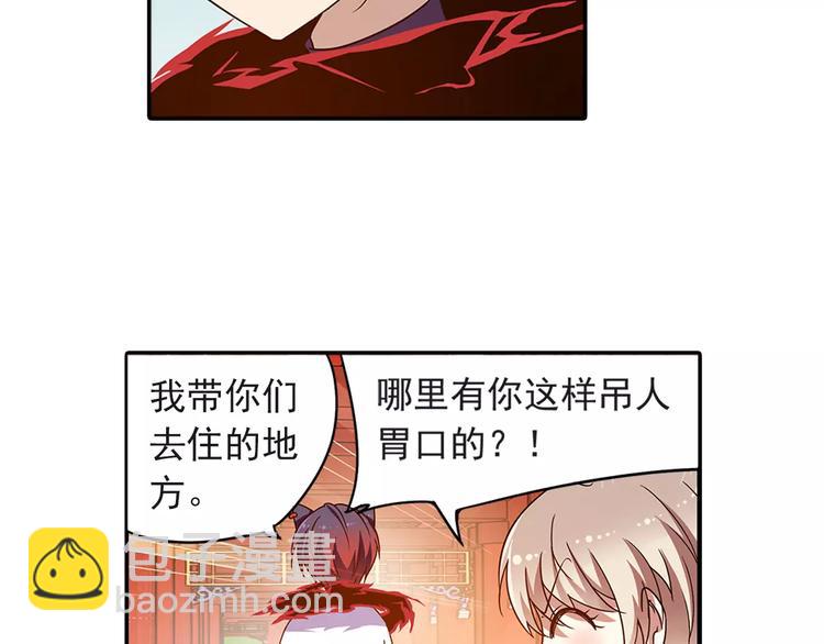 第27话 后山东王庙的秘密38