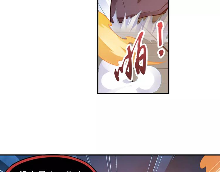 第31话 无解的法阵45