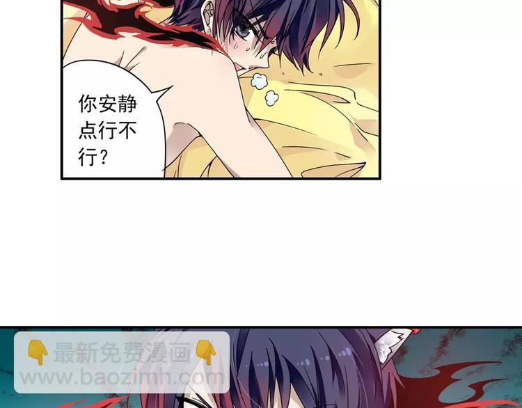 第15话 无法消失掌印9