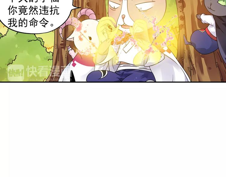第30话 原来是瓮中捉鳖27
