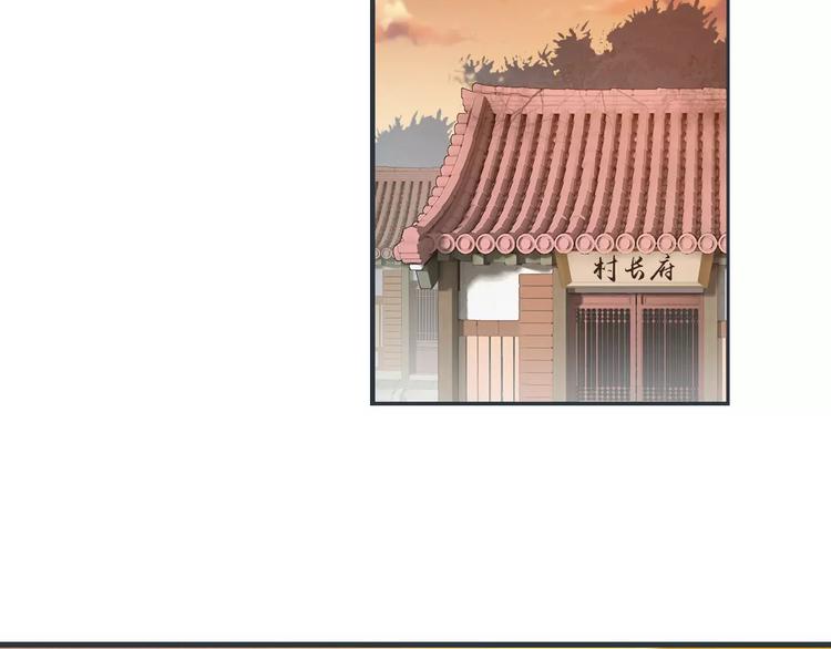 第0+1话 瓶子里的小姑娘&amp;amp;小仙不修仙213