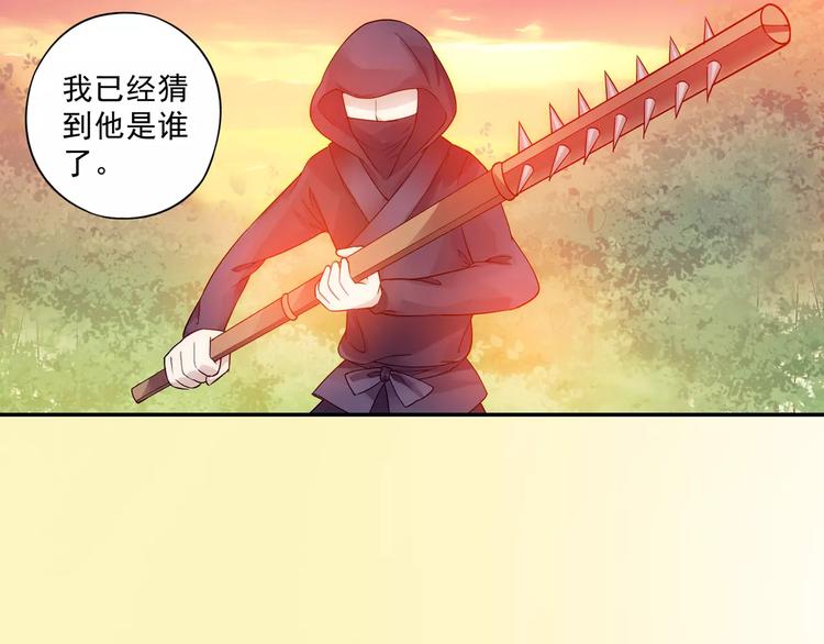 第17话 我来给你推拿吧81