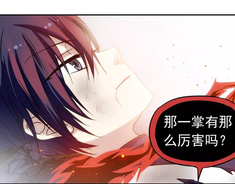 第11话 小仙VS染离71