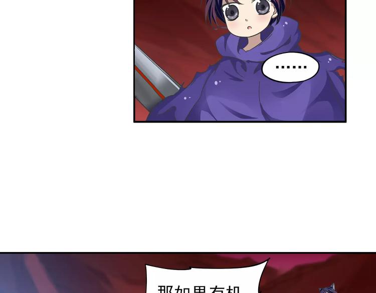 第9话 被封印的灵魂73