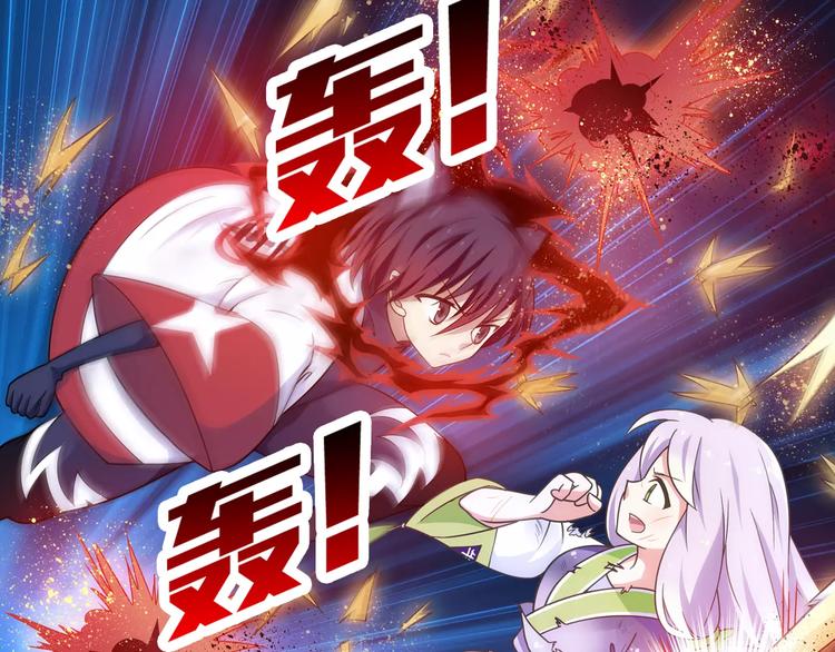第6话 迦迦被吃了！？36