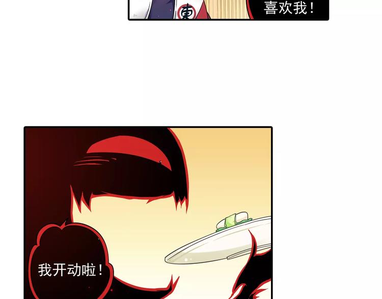 第8话 小仙！快到我肚子里来！41