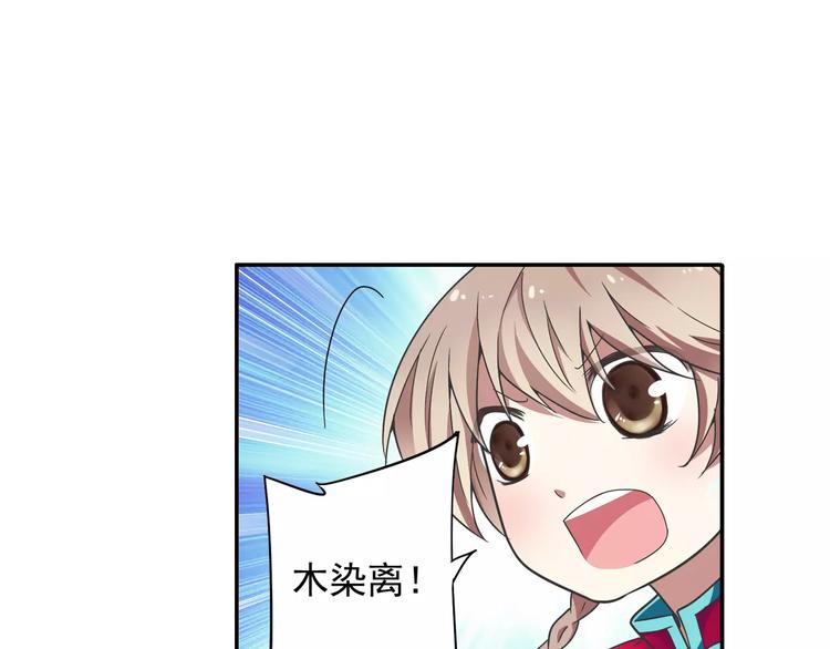 第10话 被诅咒的身体53