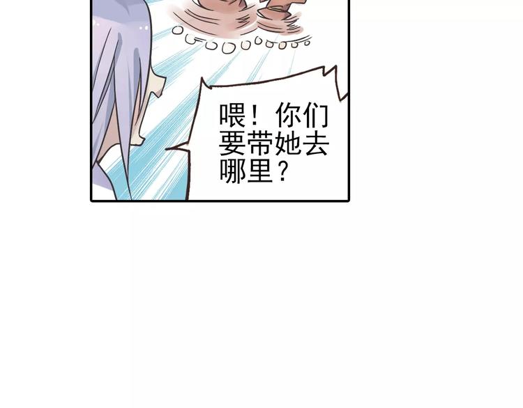 第0+1话 瓶子里的小姑娘&amp;amp;小仙不修仙64