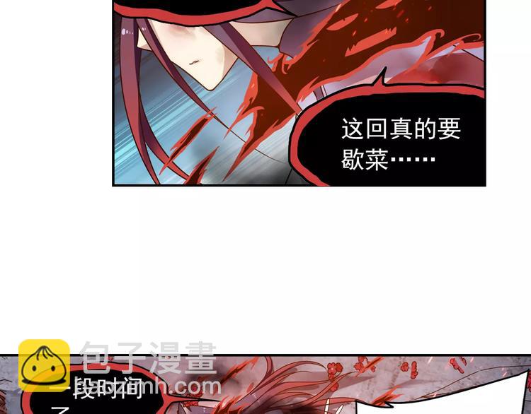 第33话 狙击阵被摧毁了！48