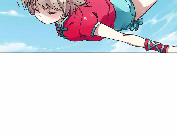第0+1话 瓶子里的小姑娘&amp;amp;小仙不修仙166