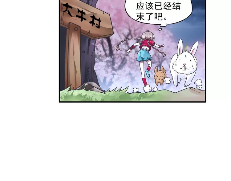 第5话 铁布衫与千舞燕三式77