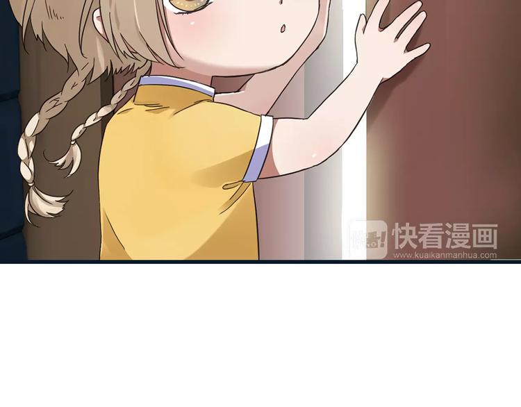 第0+1话 瓶子里的小姑娘&amp;amp;小仙不修仙114