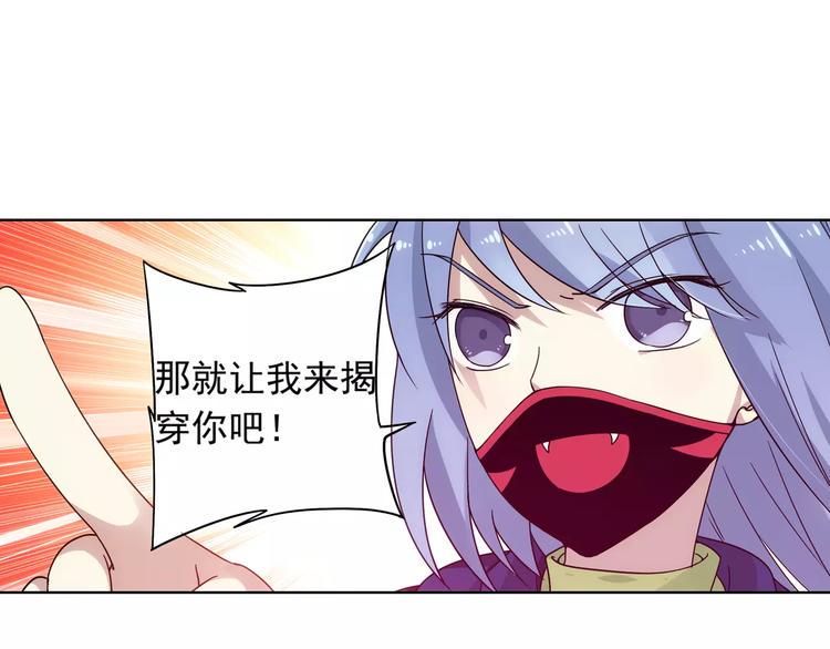第39话 偷东西的迦迦？22