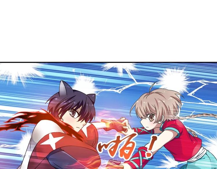 第11话 小仙VS染离42