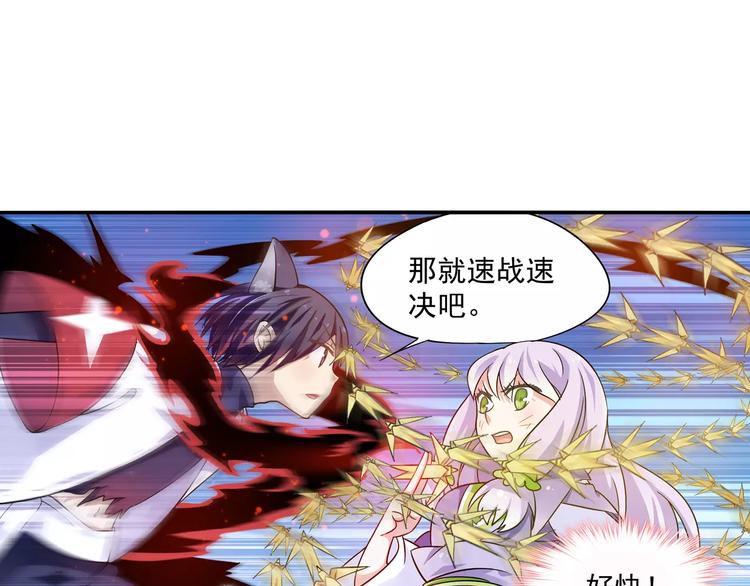 第6话 迦迦被吃了！？13