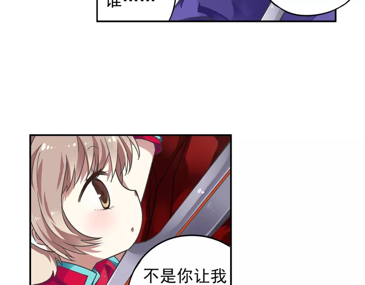 第9话 被封印的灵魂9