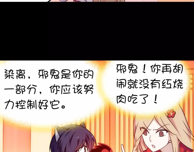 完结篇 回去吧！72