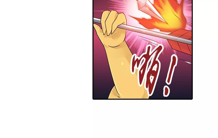 第23话 歼灭金钱蛙（中）54