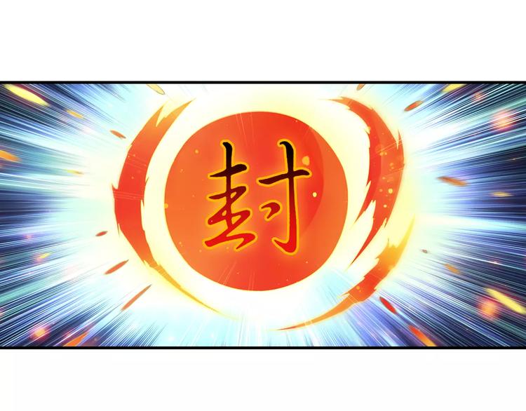 第32话 合体的2分半钟！33