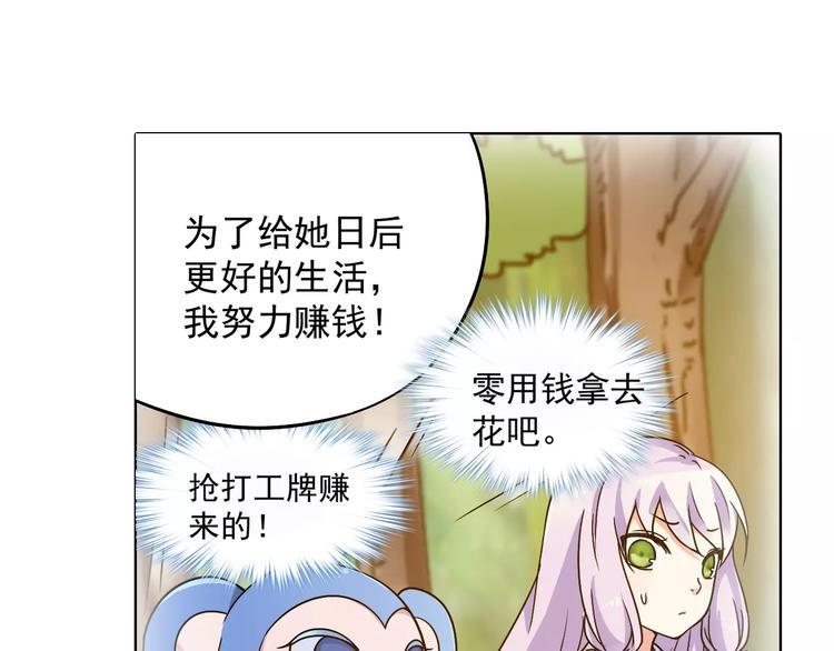 第40话 十年前的预言45